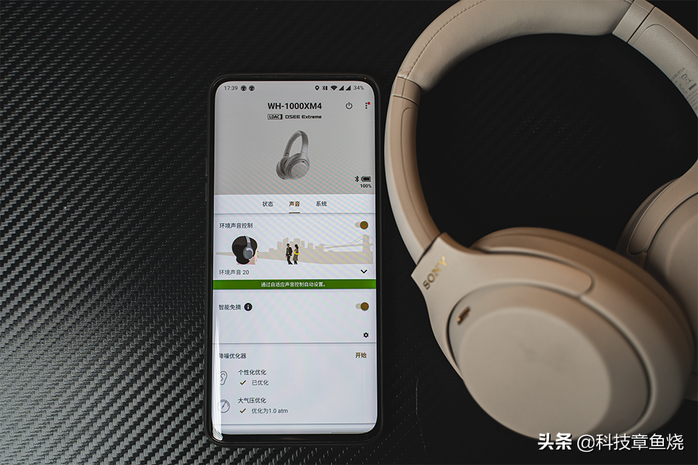 2020降噪耳机年度推荐，399到2499，同事惊呼买早了