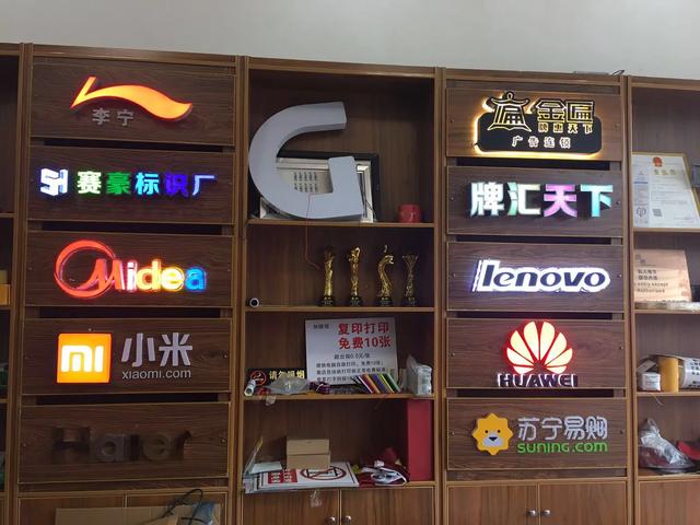 广告招牌制作厂家