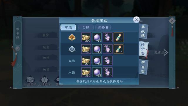 新笑傲江湖手游2020年最新赚钱方法