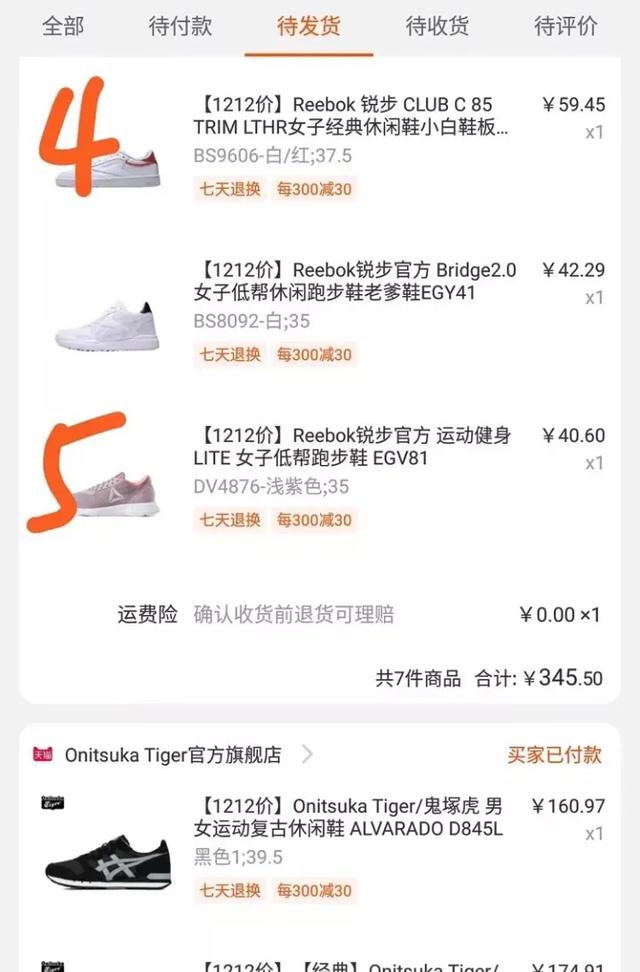 淘宝购物省钱技巧与方法有哪些？