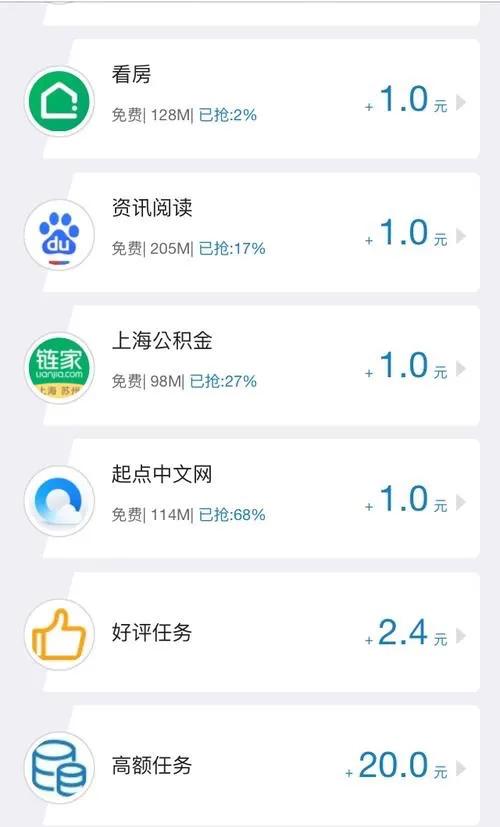 手机兼职：3款兼职平台，挣点零花钱