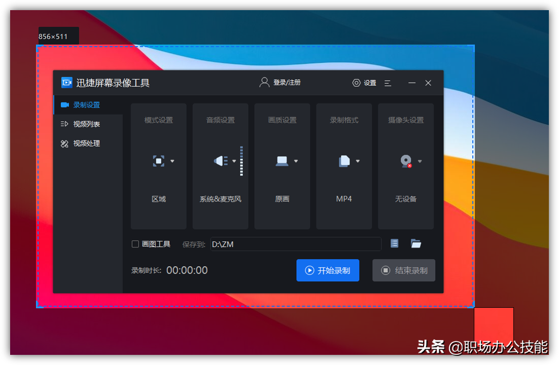 我对这6款优秀的电脑软件，没有任何抵抗力