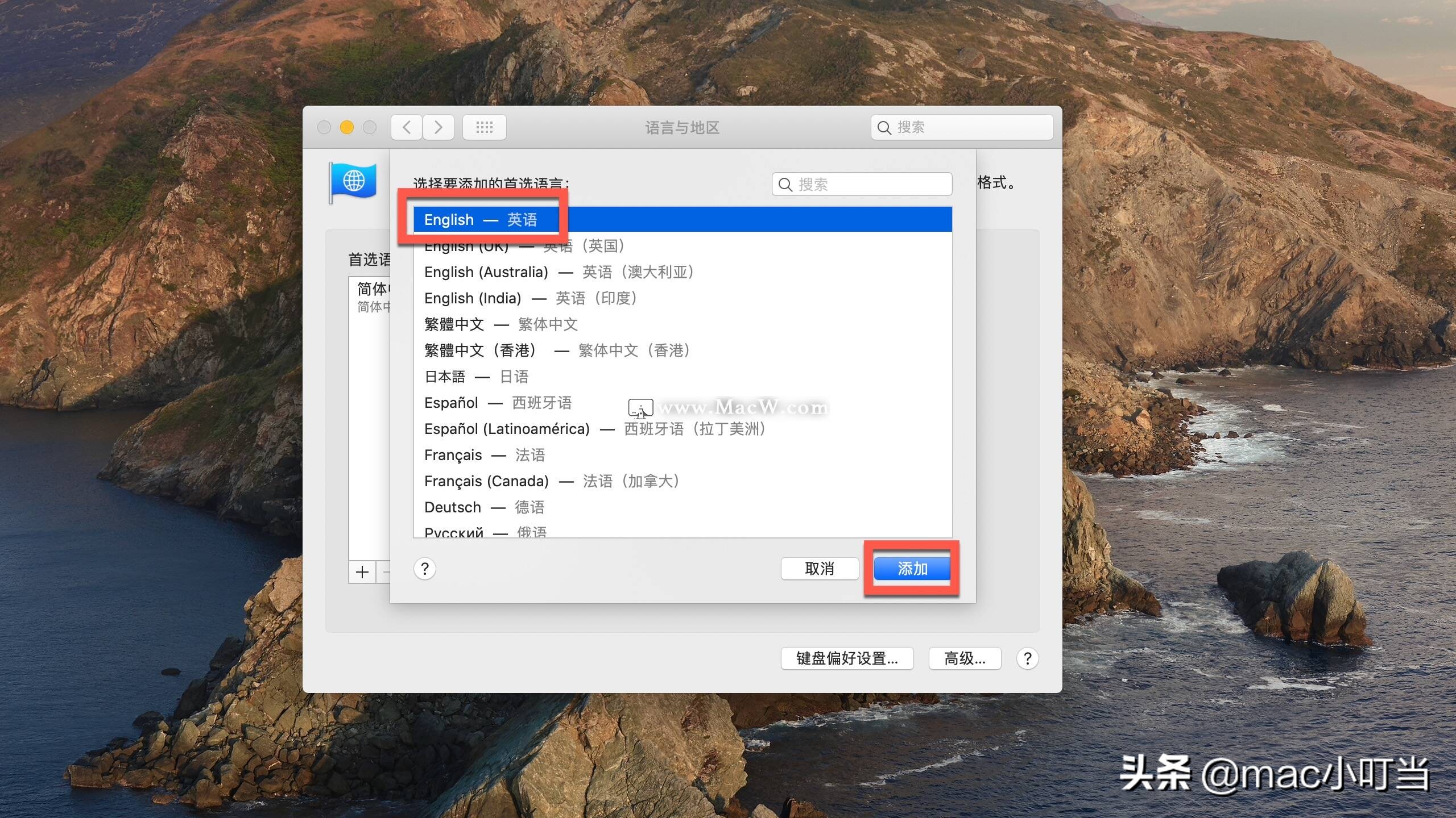 想切换mac电脑的系统语言？详细的图文教程你真的不看看吗？