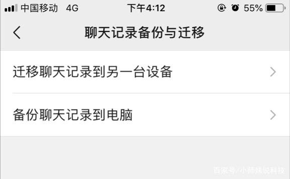 两个苹果手机怎么同步？除了iCloud，还有个更实用的方法