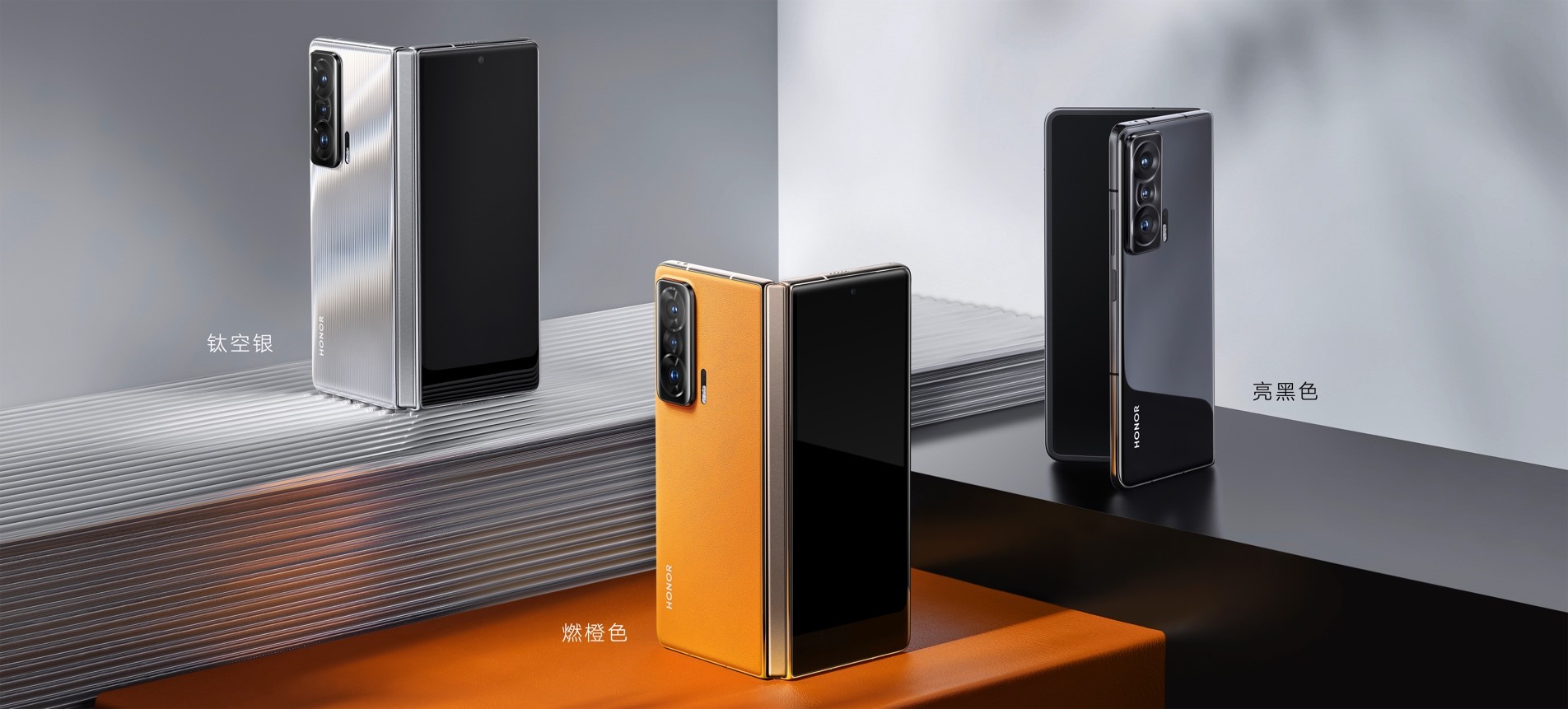9999元起，荣耀首款折叠屏发布！当主力机无压力？
