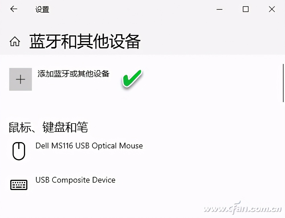 系统小技巧：主流Windows 都用“动态锁”