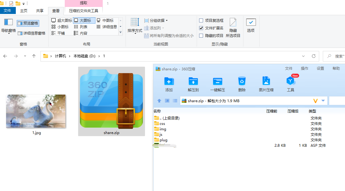 如何破解阿里云盘不支持压缩包文件分享