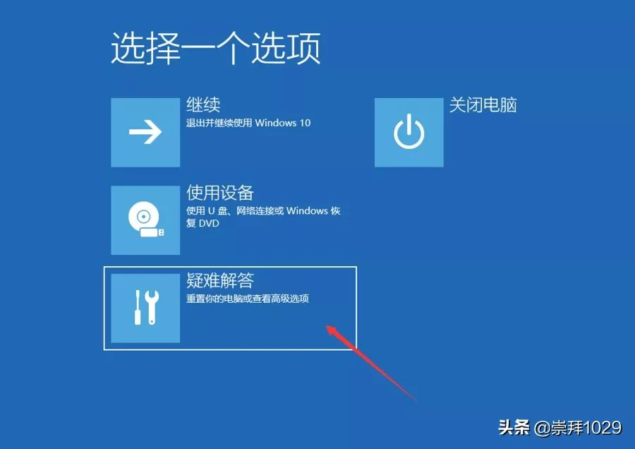 Windows10/11 系统下载、安装(包括云重装)、激活