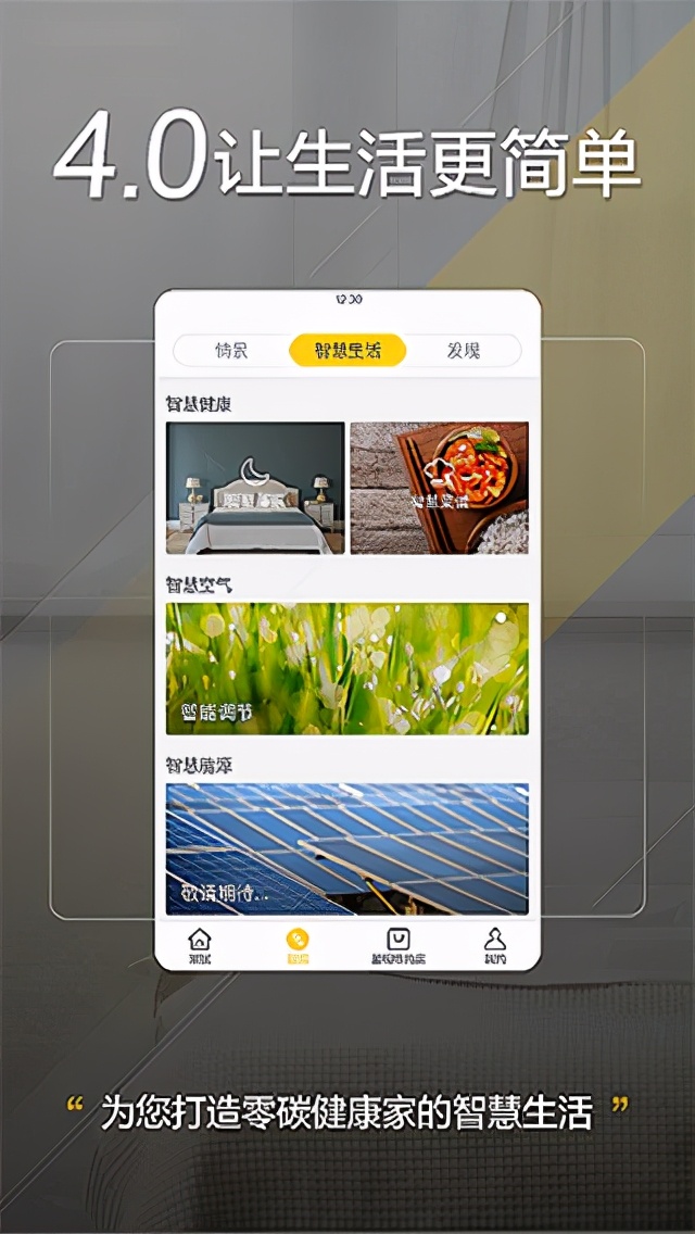 格力空调遥控器app
