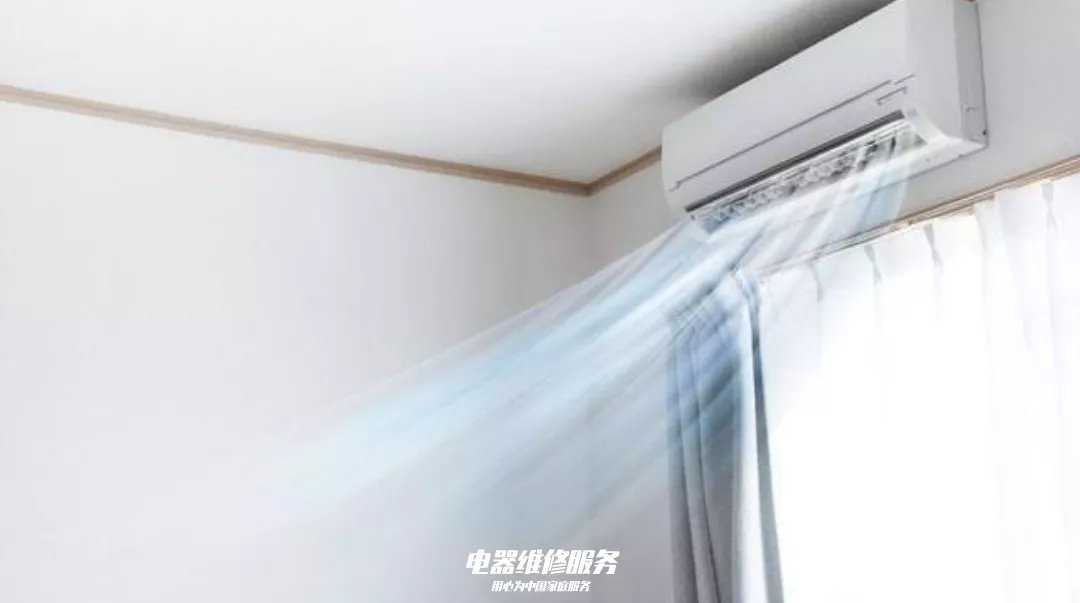 空调维修｜挂式空调内机漏水好烦人！空调内机滴水咋维修？