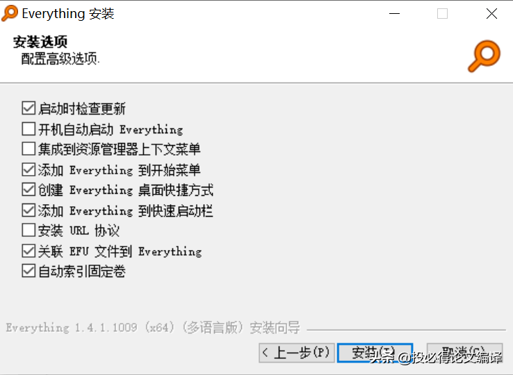 几秒内精确定位文件位置，这款免费文件检索工具堪称效率神器