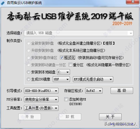 实测：目前还值得推荐的winpe启动盘还有哪些？