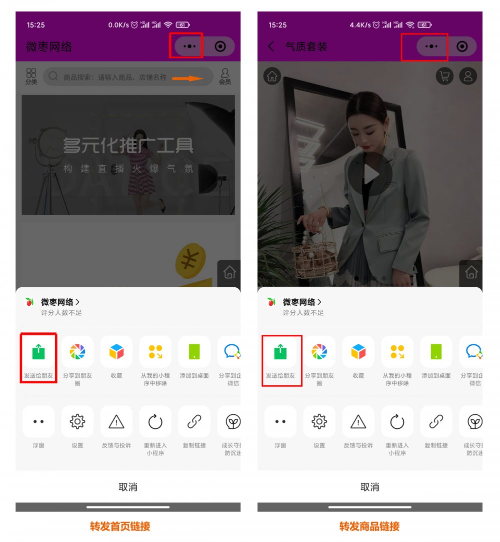 如何玩转商城分销玩法？分销模式最核心的点有哪些呢？