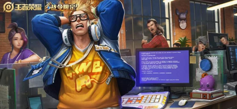 王者荣耀：S15赛季开启 新英雄新战令新皮肤新版本大盘点