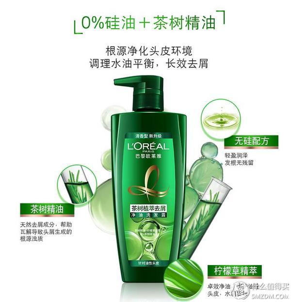 从头发蓬松与防止出油能力来看，评测几款价格适中，无硅油洗发水