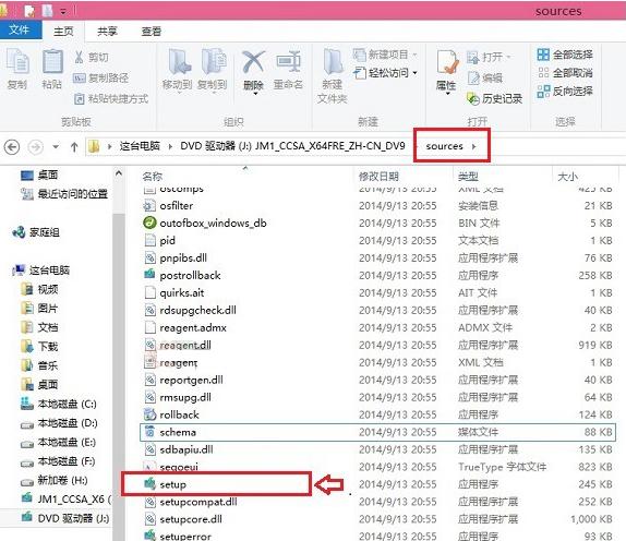 教你计算机怎么安装双系统