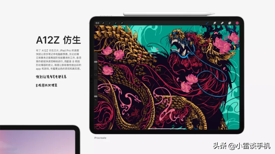 新款ipad发布，这售价，让安卓平板有点扛不住了