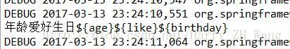 POI操作word模板并生成新的word