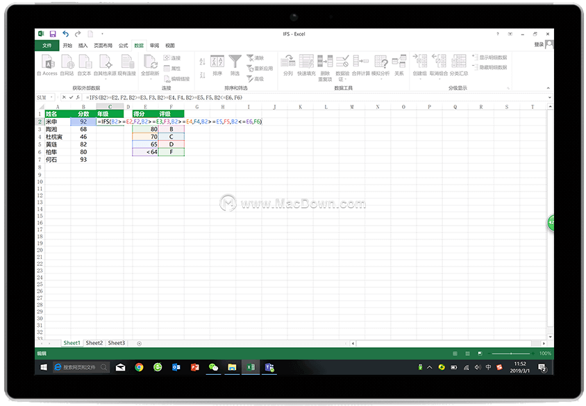 苹果Mac office系列全套装：Microsoft Office