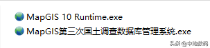 MapGIS第三次国土调查数据库管理系统FAQ