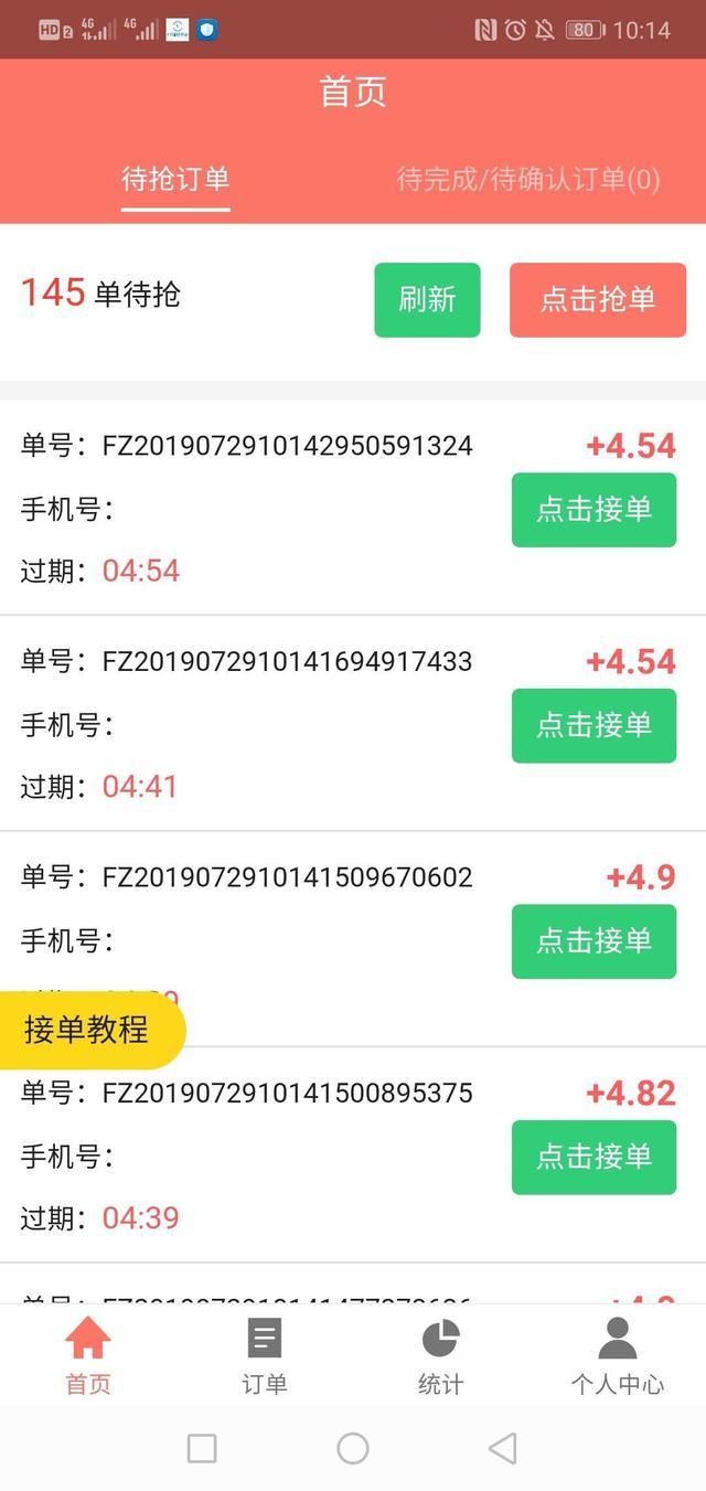 合适上班族、学生党的赚钱副业