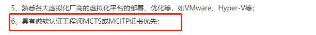 这几个含金量高的证书值得考