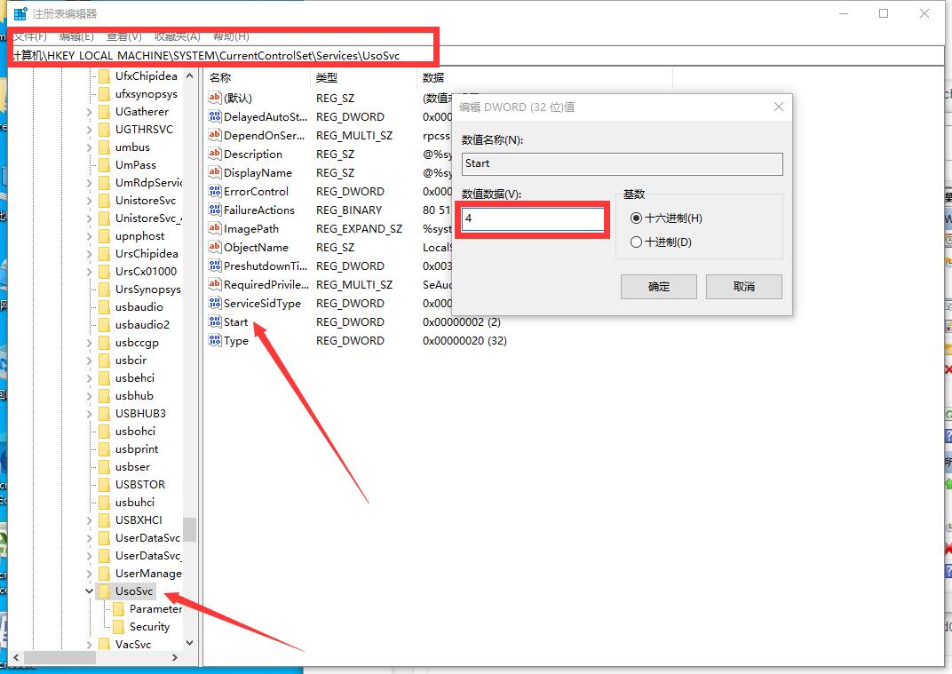 让操作系统保持喜欢的版，win10彻底永久关闭自动更新的方法
