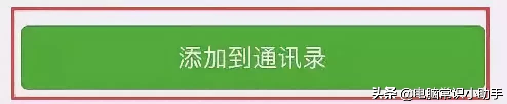 微信如何找回删除的好友？3招搞定，且悄无声息