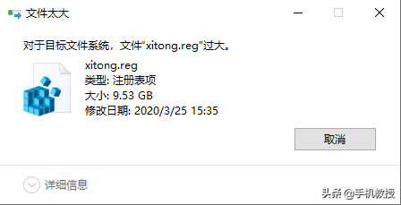 注意了！U盘格式化的正确用法，学会之后不用担心文件损坏了