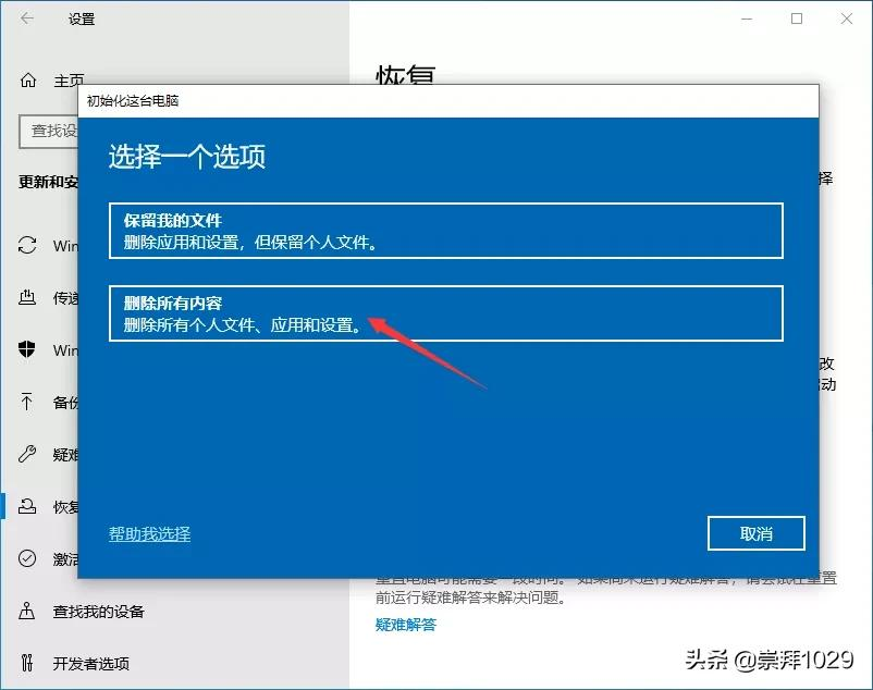 Windows10/11 系统下载、安装(包括云重装)、激活