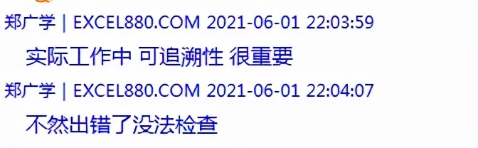 凤凰涅槃 记录我从零基础开始的3个月VBA学习之路