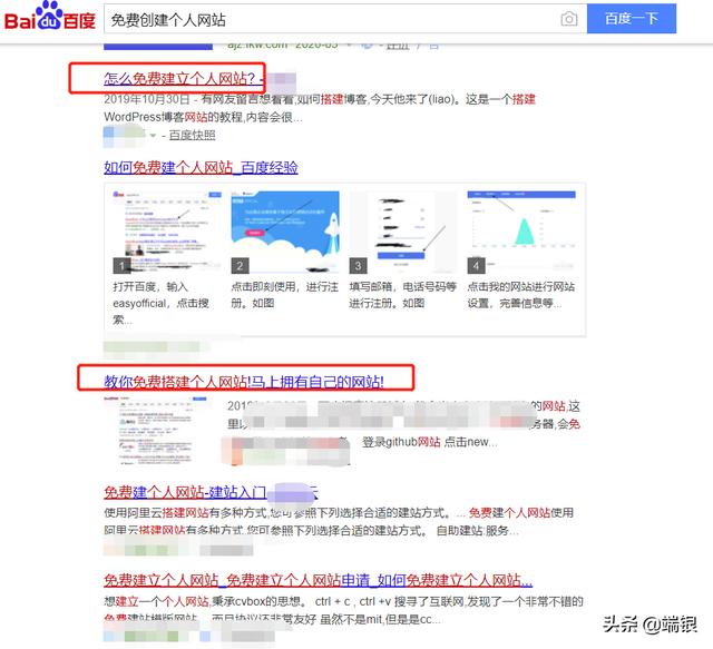 建站2个月，净赚10万！会做个人网站的人到底有多赚？