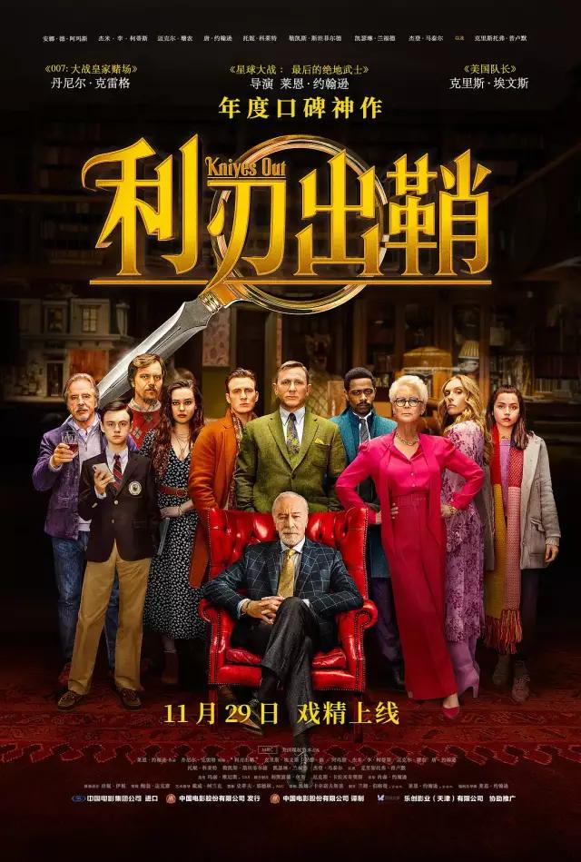 2019年十大电影佳作，每一部都值得珍藏