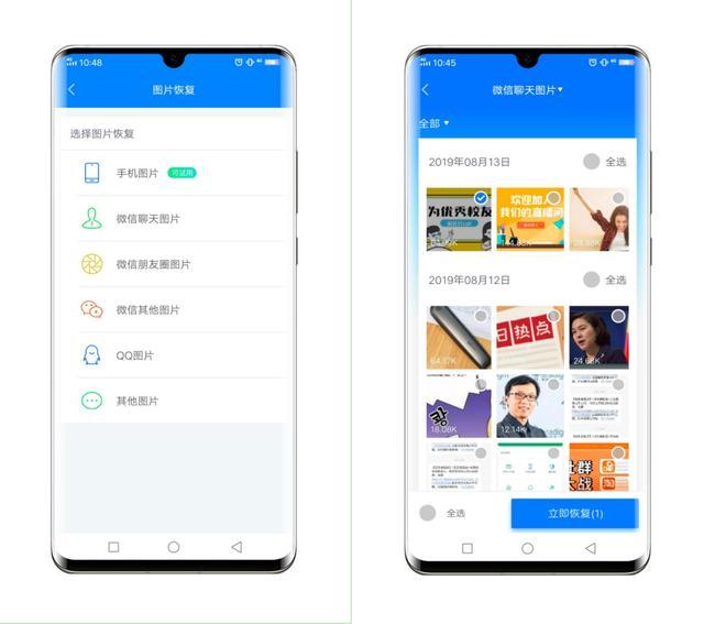 手机照片误删了怎么找回？这三个方法轻松搞定，亲测有效
