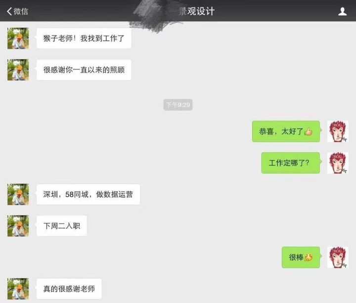 邮箱投递简历有哪些礼仪？