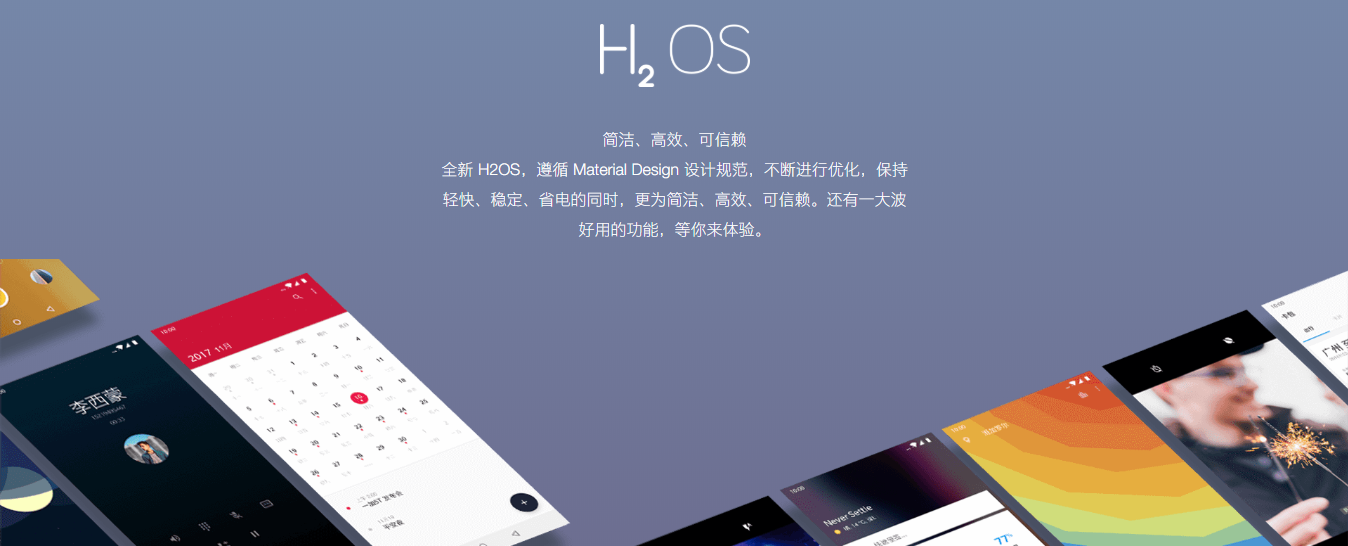 目前比较好用的手机系统，你更倾向哪一种？