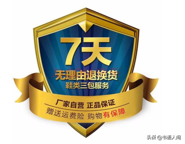 教你7个省钱妙招，用好了每天都是双11 | 网购狂必看