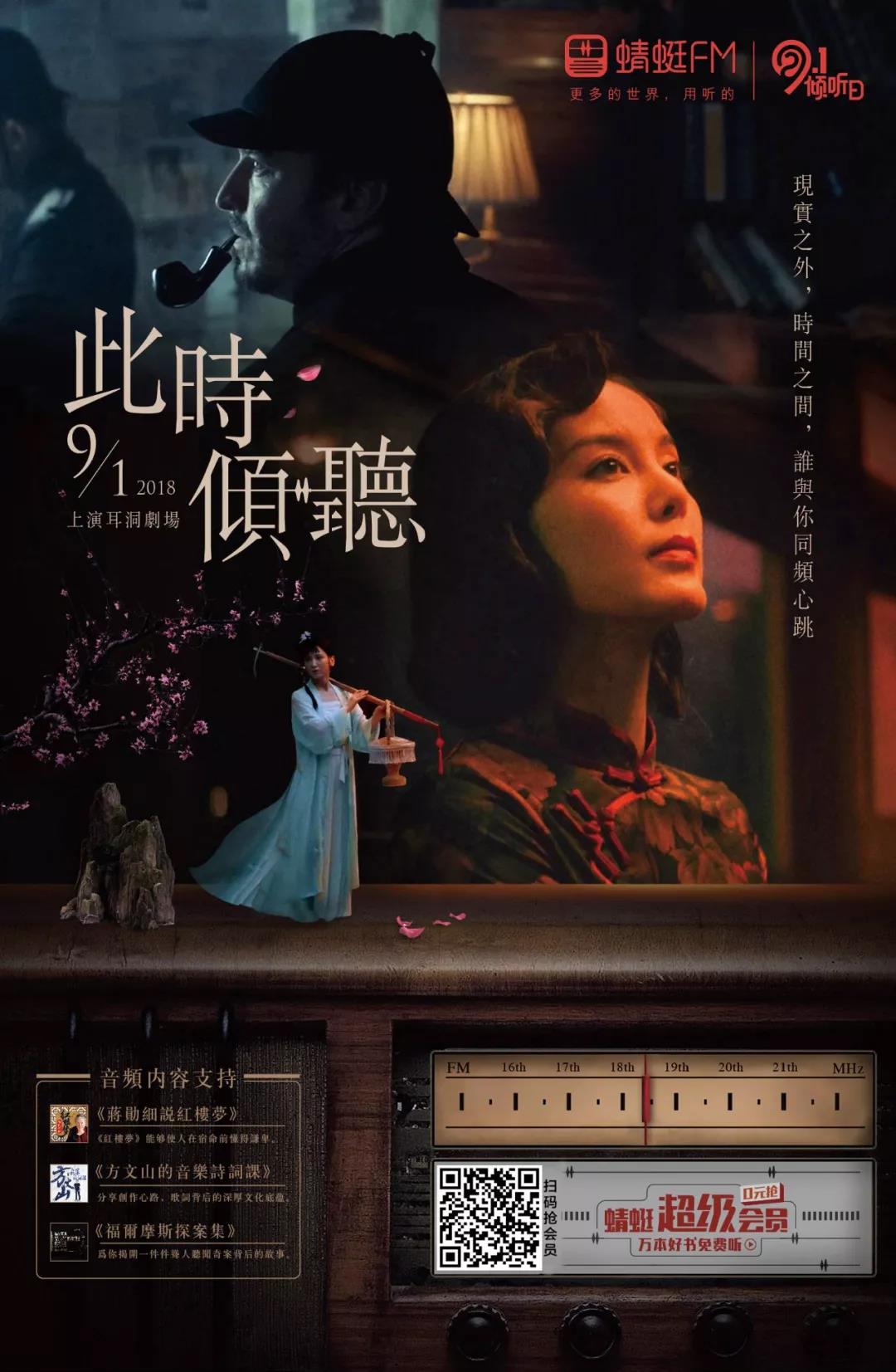 2019全国广告公司图鉴大全 | 上海站 | 独立篇 | 第一弹