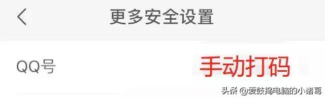 QQ空间保存了我们许多珍贵的（黑历史）回忆，怎么用微信查看？