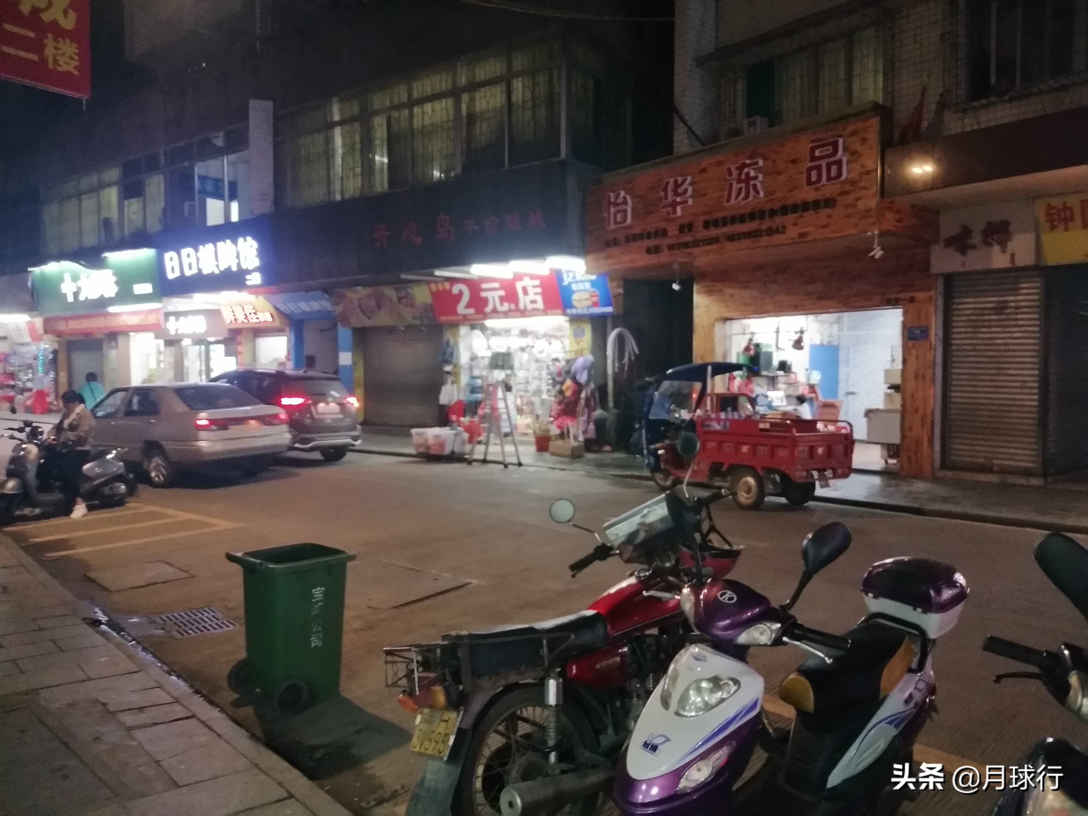 2019年哪些实体店生意投资小收益好，你还在犹豫？来看看就知道了