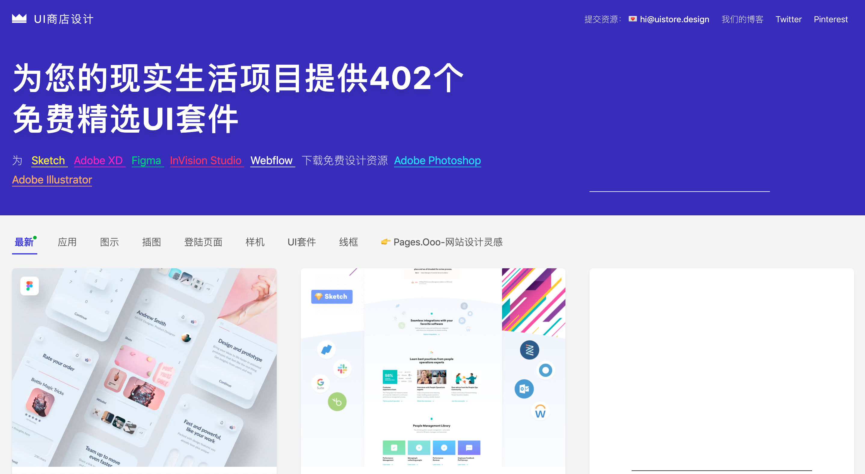 有哪些适合设计小白用的平面设计网站？送你20个免费素材网站！