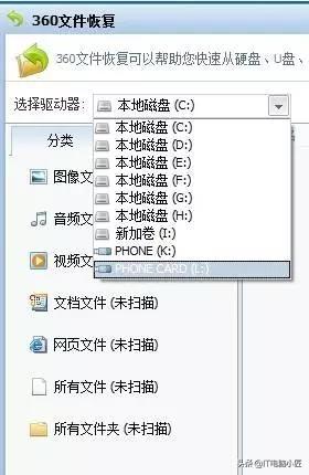 误删了手机里的照片如何恢复？简单易懂，操作简单！收藏备用！