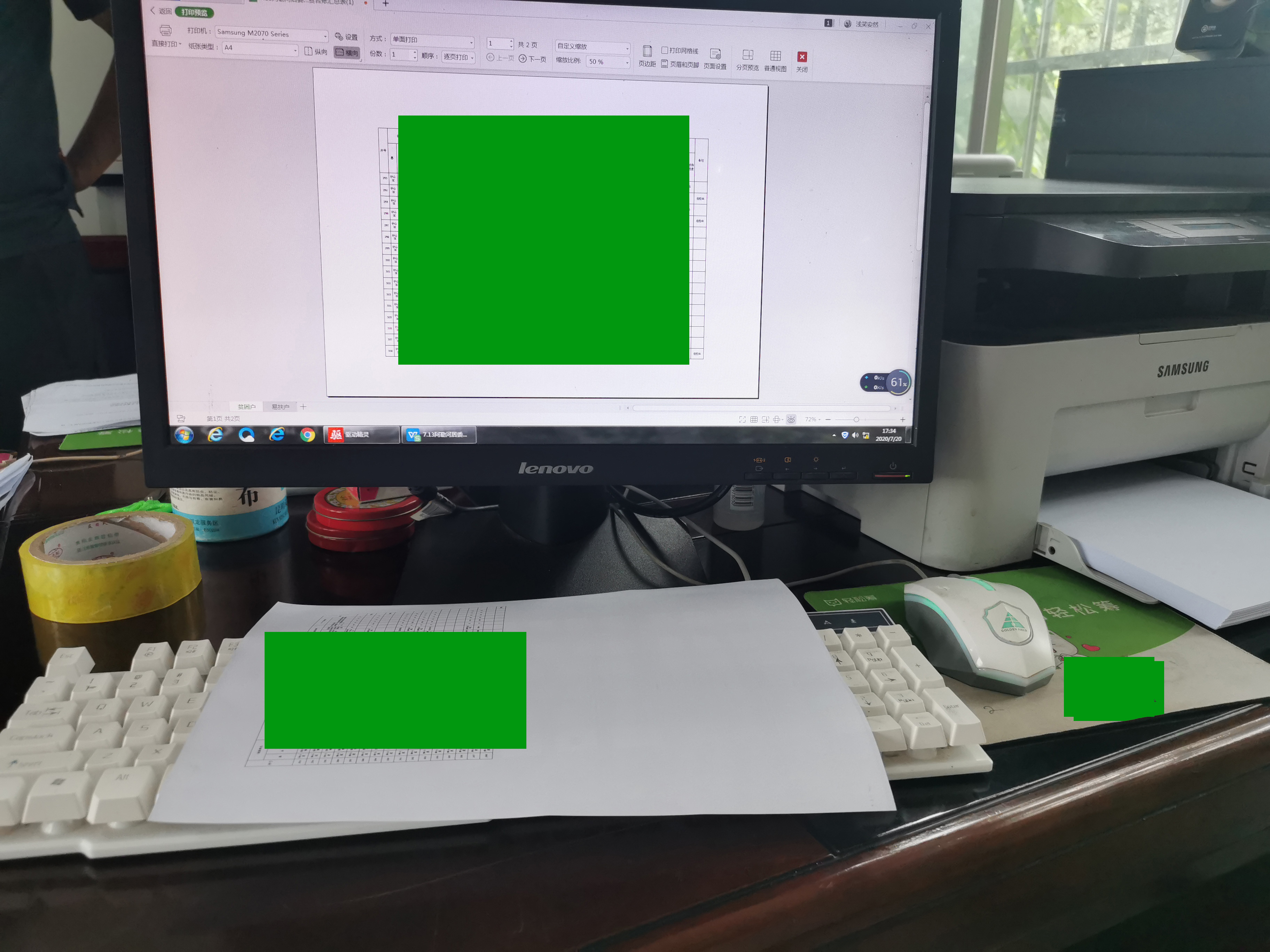 打印机出现的故障，用对方法就能轻松解决，您会了吗？