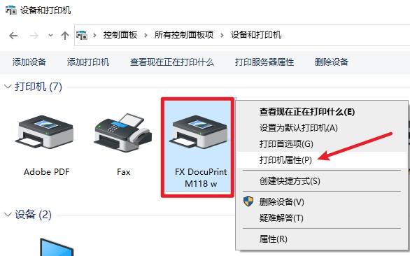 设置局域网电脑共享文件和打印机，把共享文件夹映射成本地磁盘