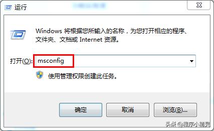 电脑开机时间越来越长了？一招教你快速为电脑瘦身