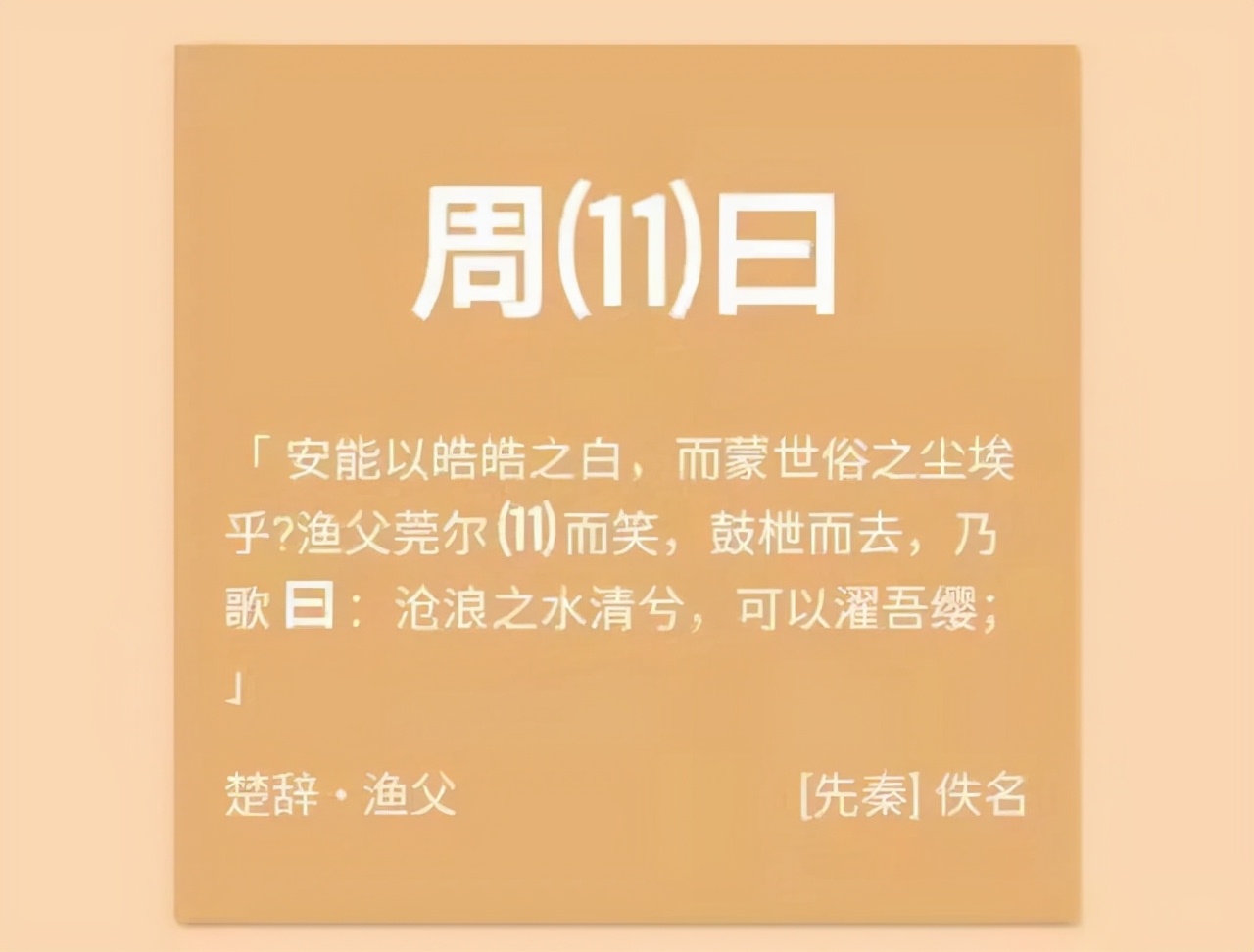 「古诗词起名器」火了，靠实力打破幻想