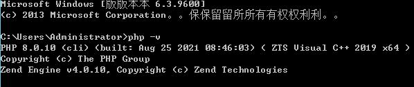 windows10安装配置apache和php环境教程