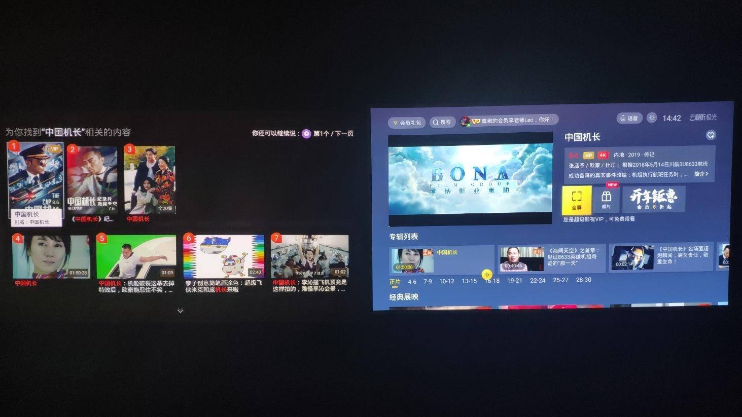 预算3000元买真1080P微型投影仪 选优派Q5还是大眼橙X7D?