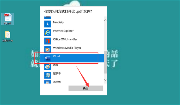 电脑上PDF文件怎么打开？打开PDF文件的办法总结