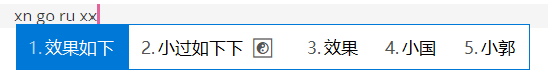 推荐一个无敌好用的输入法，不好用你打我，并附带简明配置